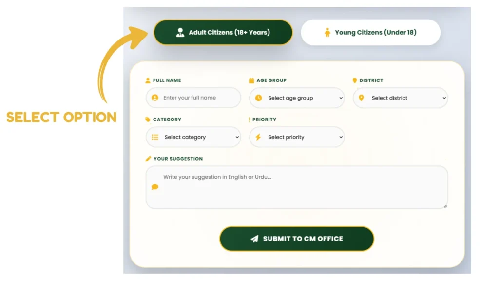 Talk to CM Portal How to Submit Your Suggestion to CM Office