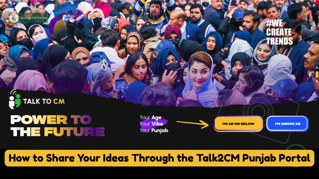 Talk to CM Punjab Portal