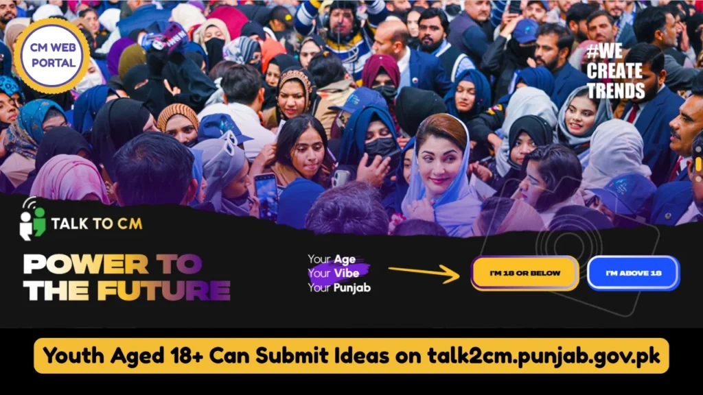 Talk2CM Punjab Web Portal