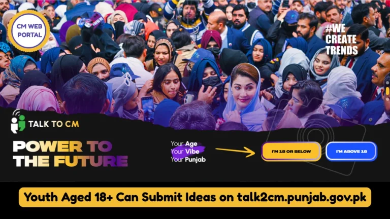 talk2cm.punjab.gov.pk Launched – Youth Can Now Talk to CM Directly